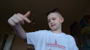 сообщите электромангаю