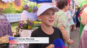 Фестиваль «Ай, да русская каша!» уже 28 лет собирает любителей русской кухни в селе Ушаково