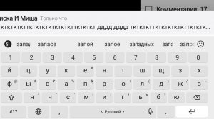 Амонг ас слушаю