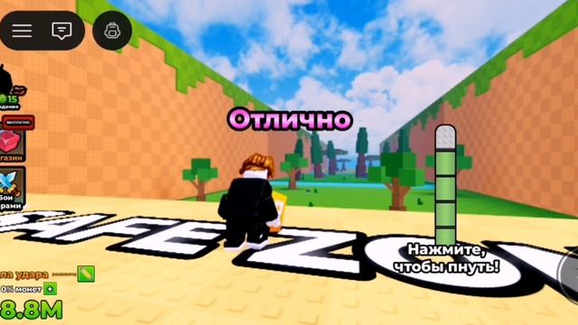 Роблокс, но я играю в пни лаки блок