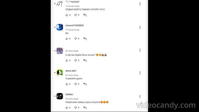new comments смотреть онлайн