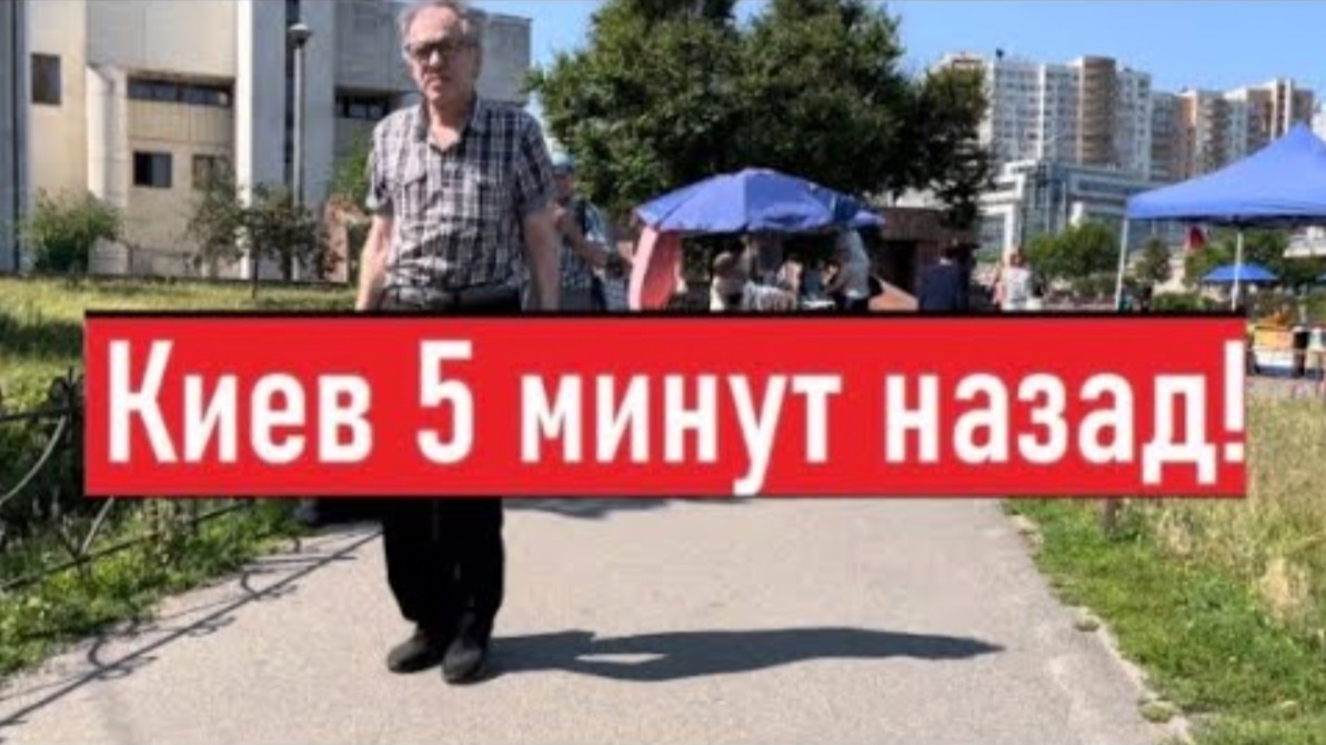 Украина 27 июля! ЖЕСТЬ! НАПАДАЮТ НА УЛИЦЕ! Что сегодня происходит в Киеве?! смотреть онлайн