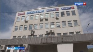 В ГТРК «Кострома» произошла смена руководства