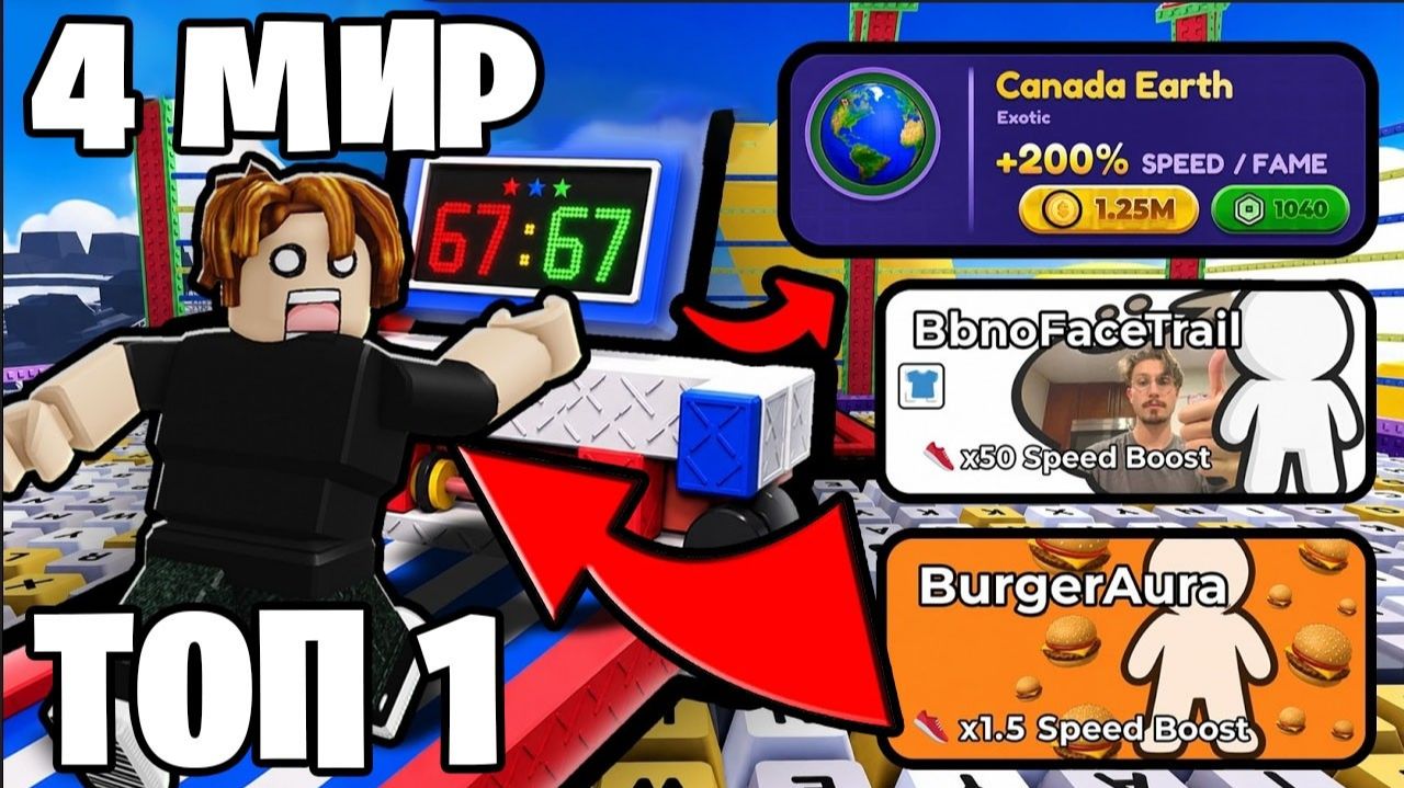 🤯ОБНОВА в +1 KEYBOARD ESCAPE РОБЛОКС! КОНЦЕРТ BBNO$, НОВЫЙ 4 МИР!