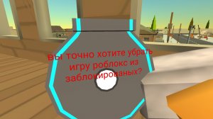как ркн разблокировал роблокс (анимация)