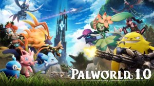 Palworld релиз 1.0 (ч.7) Побеждаем Аури и Шаолонга, Панталуса и отправляемся к мировому древу.