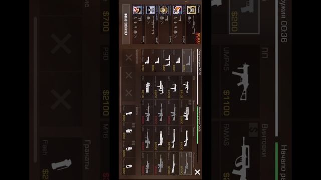 Играем в стэндоф 2 смотреть онлайн