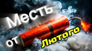 ✅Я НЕ МОГ ОТКАЗАТЬСЯ ОТ ЭТОЙ ПРОСЬБЫ, УБИТОГО ГОРЕМ ЧЕЛОВЕКА.