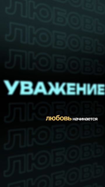 Число души 6 и число жизненного пути 6: через любовь или через служение?  #нумерология
