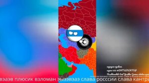 (ФЕЙК) взлом плюс плюс в киеве 19:55 27.07.2026