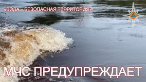 Берегите себя и своих близких