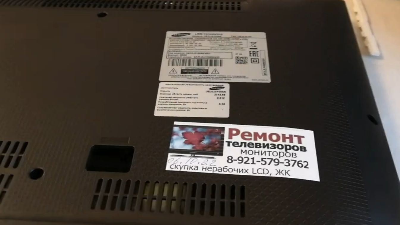 Samsung UE32J5100AK  подсветка. PSU_ BN44-00697A уменьшить ток.