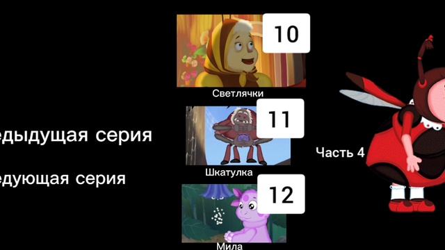 Подписывайся