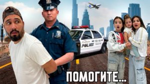 🍿 УЛЕТЕЛИ НА БАЛИ!! НАС ЧУТЬ НЕ АРЕСТОВАЛИ!!! АРЕНДОВАЛИ КРУ