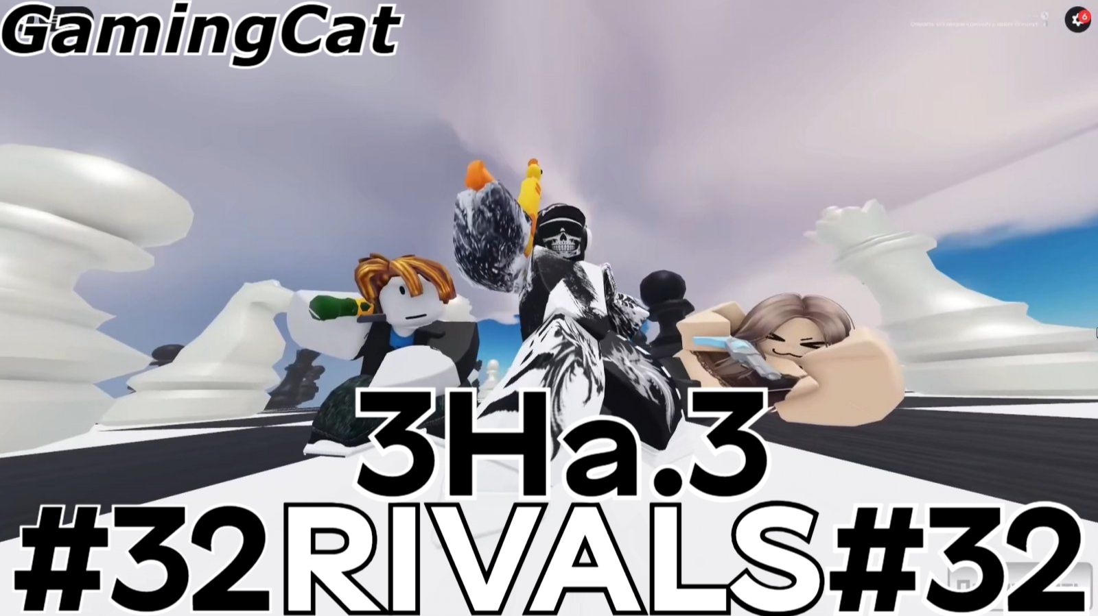 Соперники RIVALS\Матчи с Подписчиками 3На.3 #32 (Roblox RIVALS)