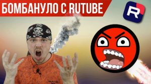 Санчеса бомбануло с RUTUBE | Что произошло с алгоритмом рекомендаций?!