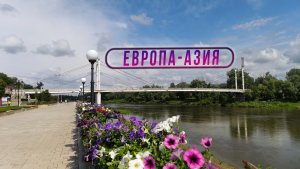 Мост Европа-Азия. Оренбург. Прогулка