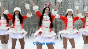 Синий иней