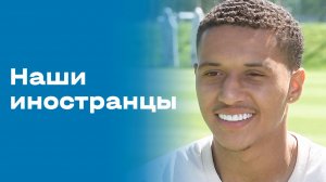 «Наши иностранцы». Выпуск № 164 от 27.07.2026