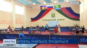 Масштабное обновление соцобъектов провели в Славянском районе