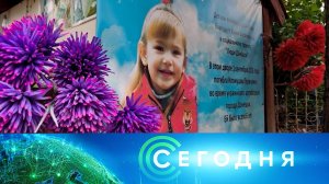 «Сегодня»: 27 июля 2026 года. 08:00 | Выпуск новостей | Новости НТВ