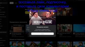 смотрим видосы на обс студио 11