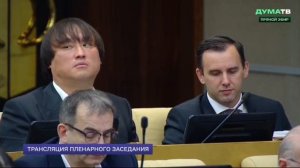 Лидер «Новых людей» Нечаев призвал сказать людям правду о происходящем в стране

На пленарном заседа