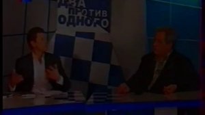 (фейк!) RVA: Два против одного -03.2008 [РЕГ.ТВ]