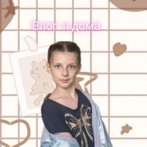 Влог: я дома🌴🌸