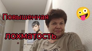 Мир тесен👍😊 Буду я красотка🤪😊👍 Опять авария.