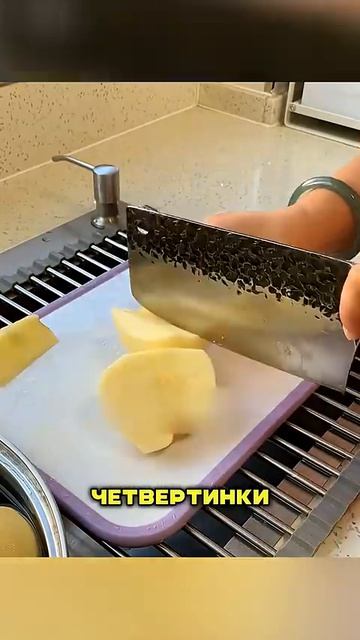 СУШЁНЫЕ ЯБЛОКИ смотреть онлайн