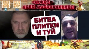 Собянин против Кличко! Почему в Москве недовольны плиткой а в Киеве мечтают об асфальте
