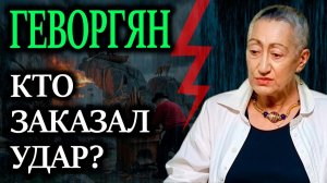 (Все по полочкам)Элиты Украины плетут свою паутину, чтобы урвать кусок военного пирога