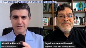 Нима Альхоршид - Сейед М. Маранди: Блокада Йемена парализует Саудовскую Аравию – Иран загнал Трампа