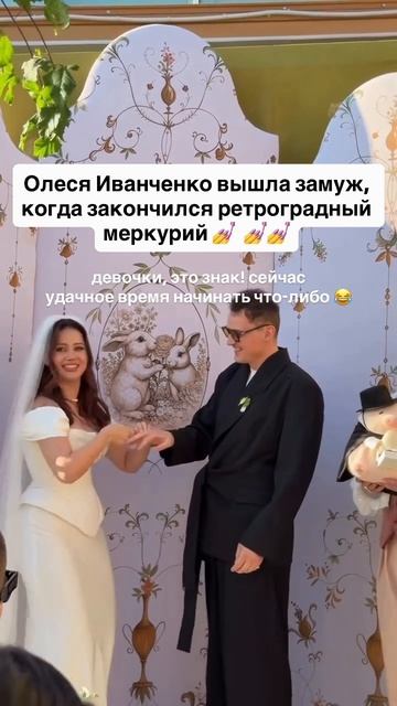 Читай