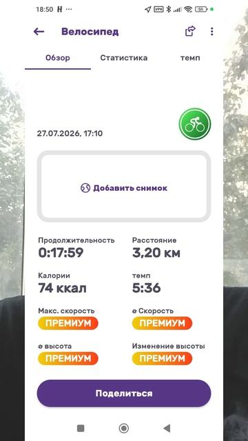 Итоги недели: День 7-8 #фитнес #прогресс #здоровье #motivation #transformation #shorts
