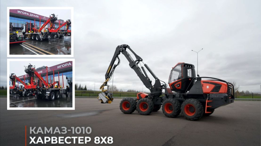 Новинка от КАМАЗа - Харвестер 8х8 (КАМАЗ-1010), спецтехника для заготовки древесины