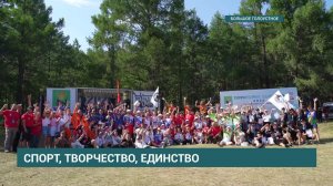 18-й открытый слёт молодежи Иркутского округа завершился в Большом Голоустном