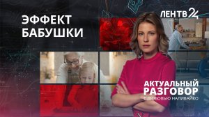 Как выстроить идеальные отношения в треугольнике «родители – дети – бабушки»