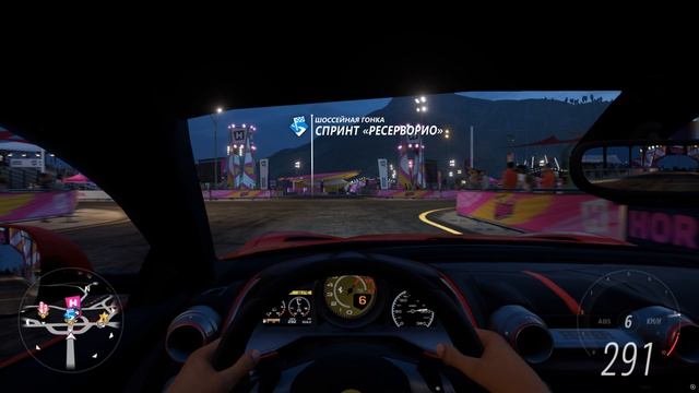 Forza Horizon 5 \ Ferrari 815 Superfast #7 смотреть онлайн