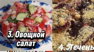 Овощной салат за 10 минут 🔥 Вкуснее, чем в ресторане!