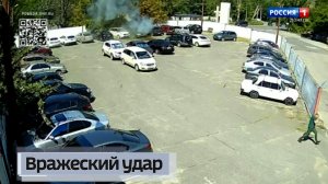 Киевские формирования нанесли очередной варварский удар по Донецку