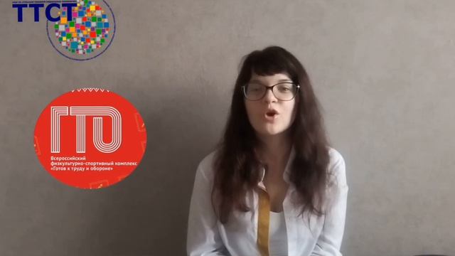 Модуль 2 Здоровье - ресурс победы смотреть онлайн