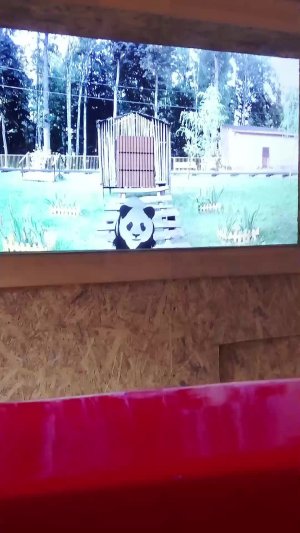 на ат.