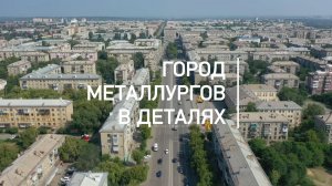 Город в деталях. Городские парки. Эфир: 23-07-2026