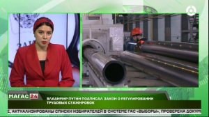 Путин подписал закон о трудовой стажировке: срок, наставничество и особенности договора