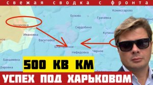 Окружение бригад ВСУ. Мощнейший прорыв фронта. Удар по главному штабу противника. Сводка 27/07-26