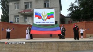 В Дагестане отметили день Конституции Республики
