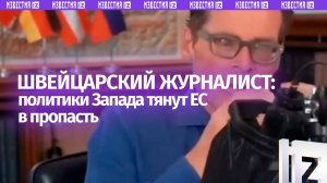 Германия снова ненавидит Россию и хочет отомстить за свой проигрыш?