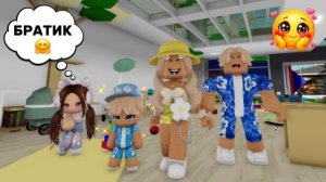 Усыновили МАЛЫША👦// Новый ЧЛЕН СЕМЬИ в БРУКХЕЙВЕН РП🏡В ROBLOX